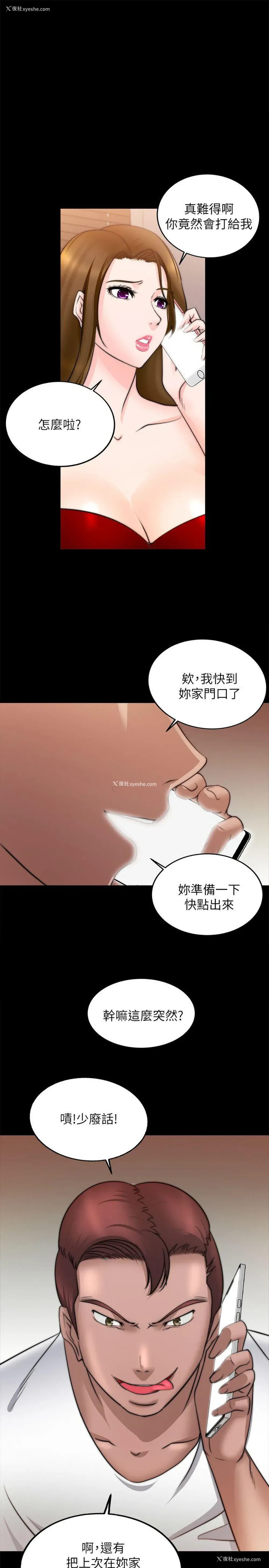 1P - 触不到的她