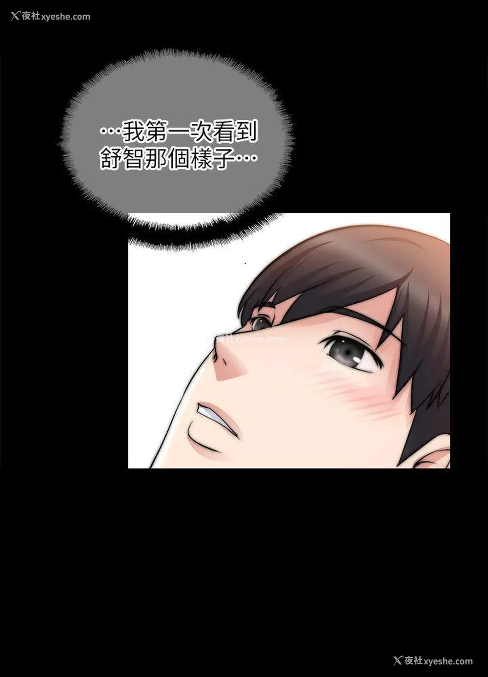 26P - 触不到的她