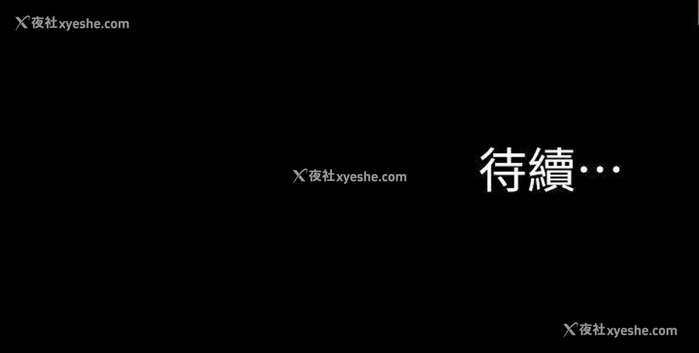 29P - 触不到的她