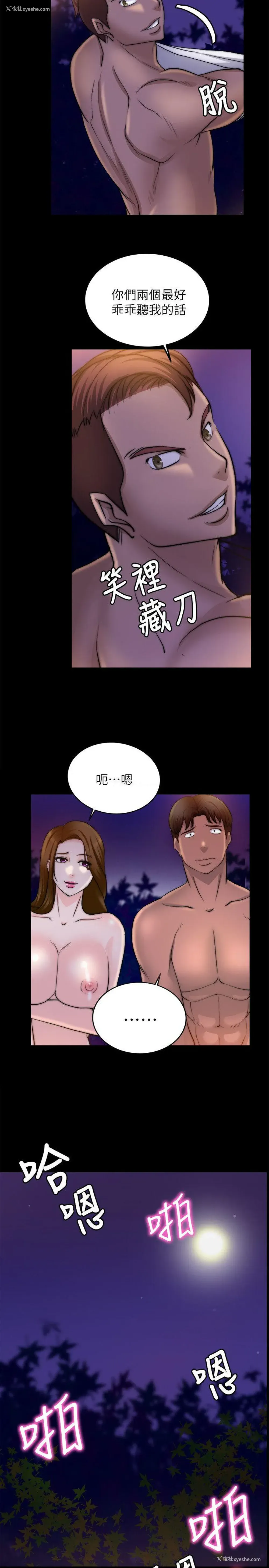 7P - 触不到的她