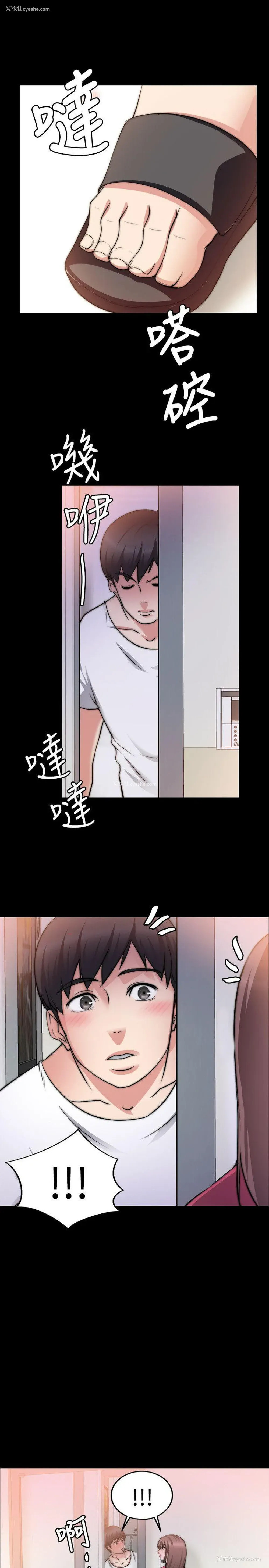 1P - 触不到的她