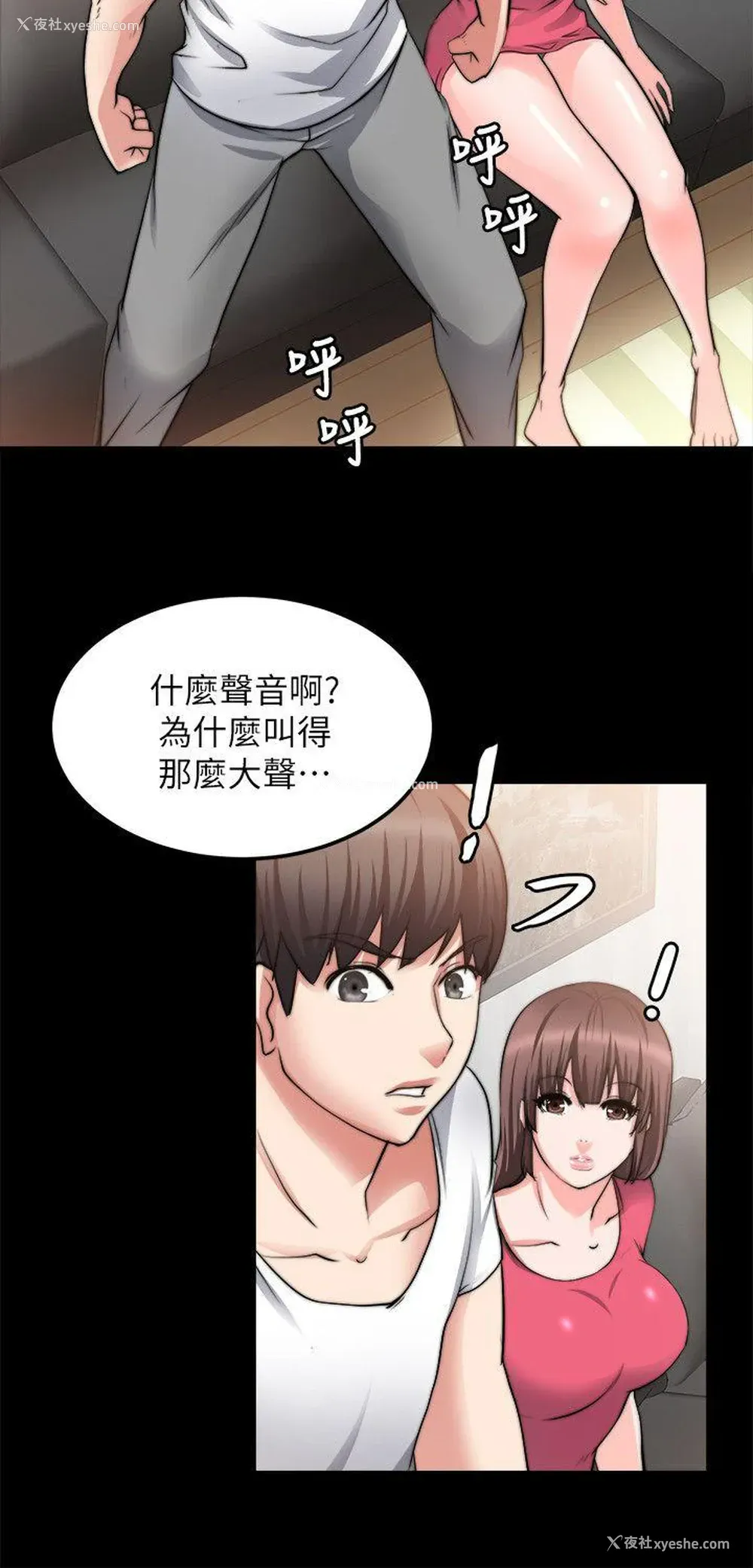 12P - 触不到的她
