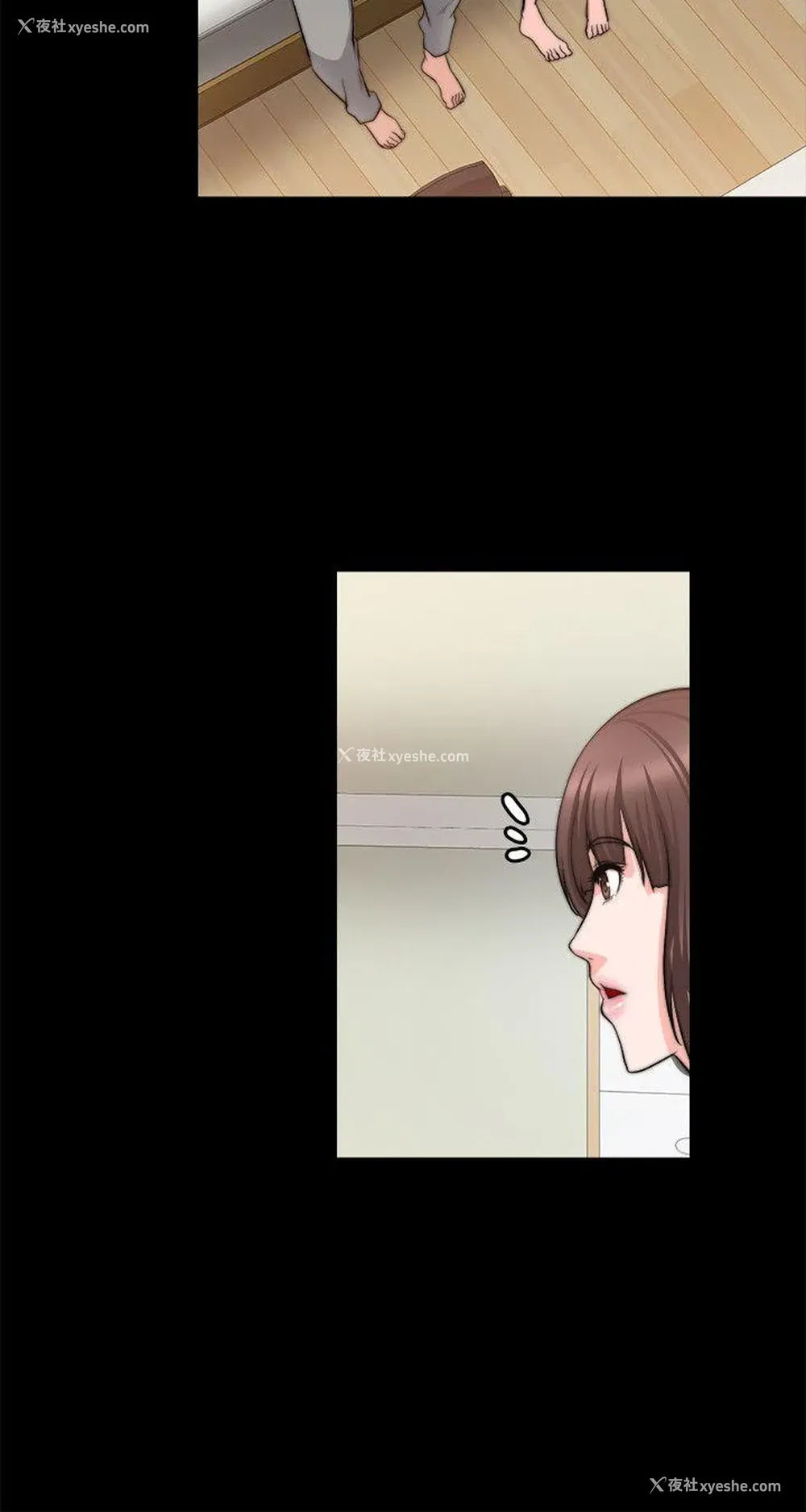 15P - 触不到的她