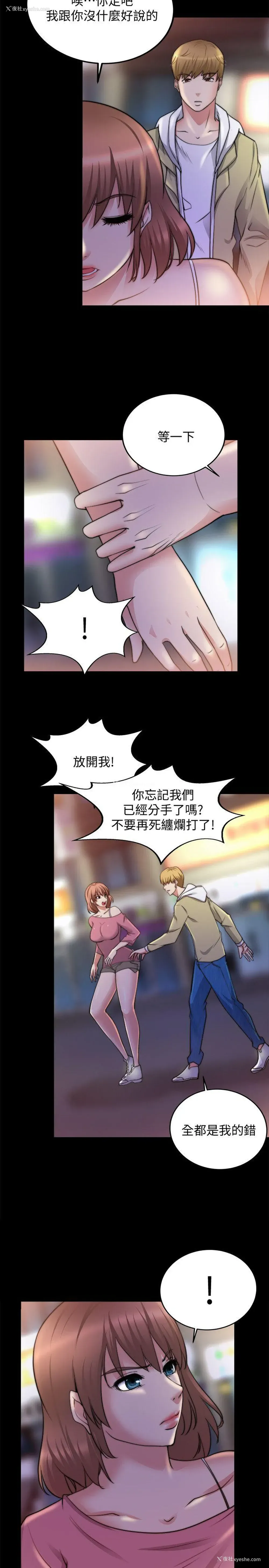 20P - 触不到的她