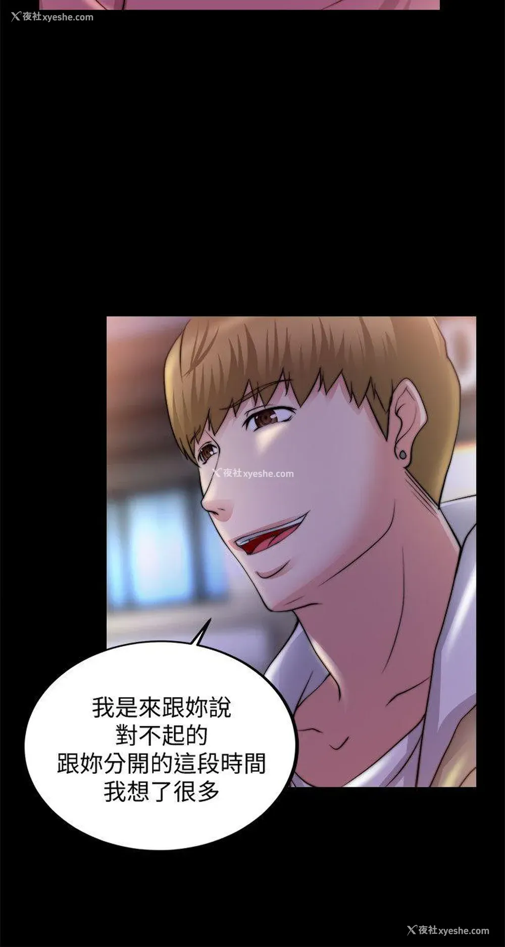 21P - 触不到的她