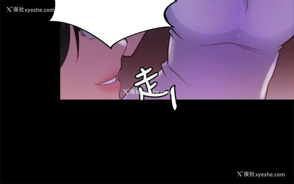 24P - 触不到的她