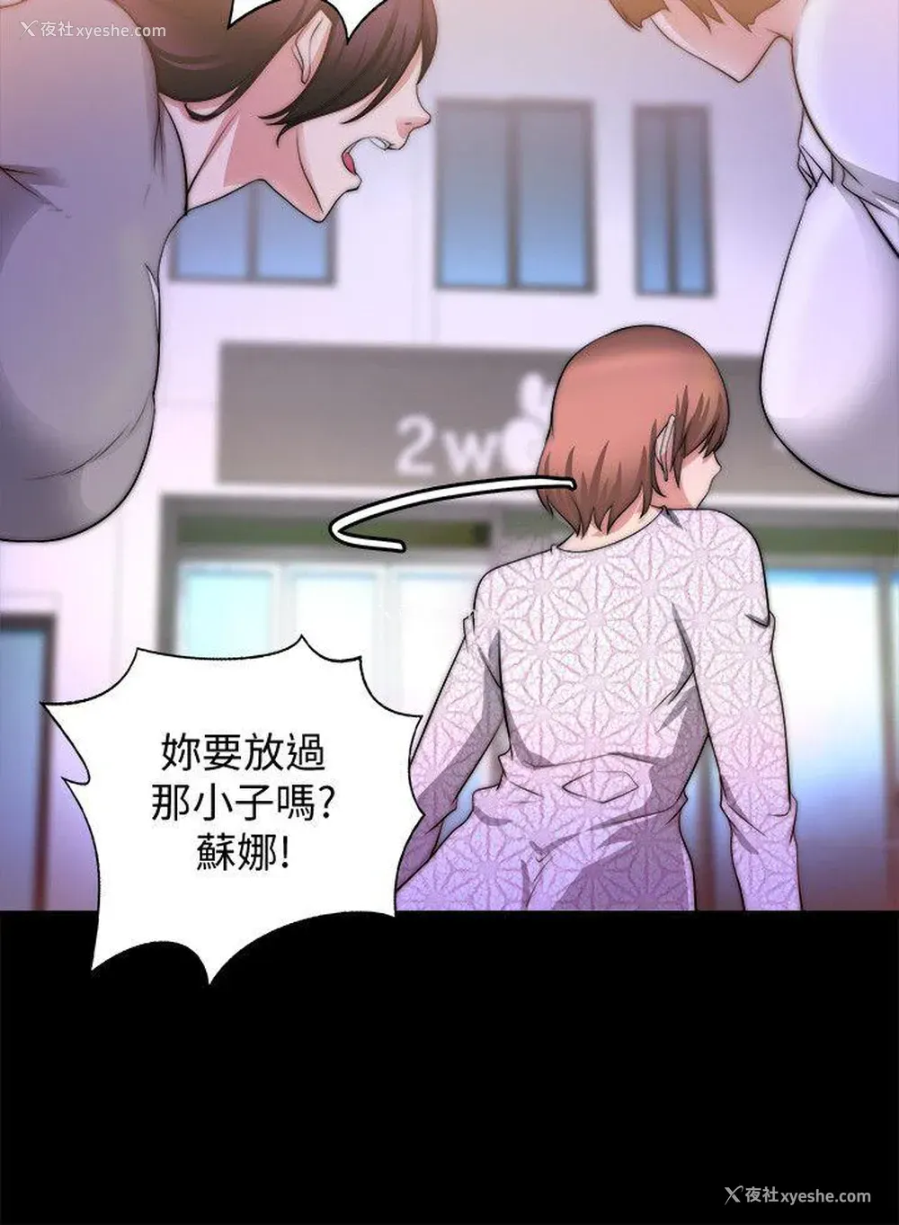 18P - 触不到的她