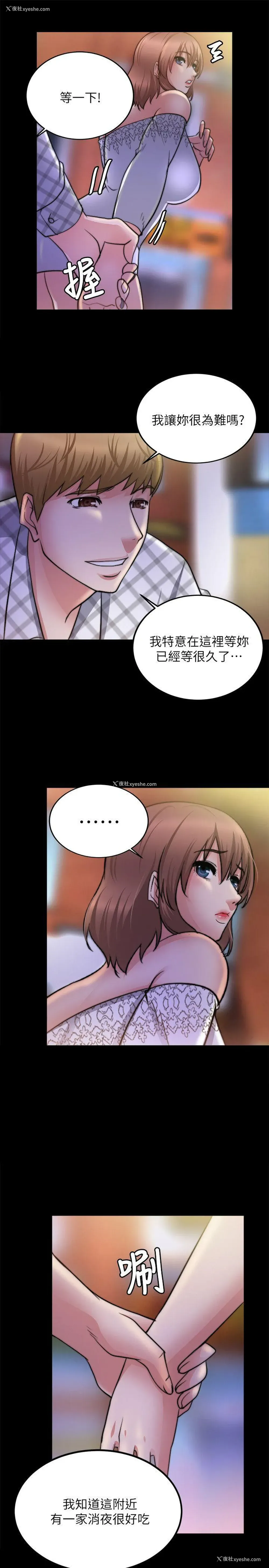 1P - 触不到的她