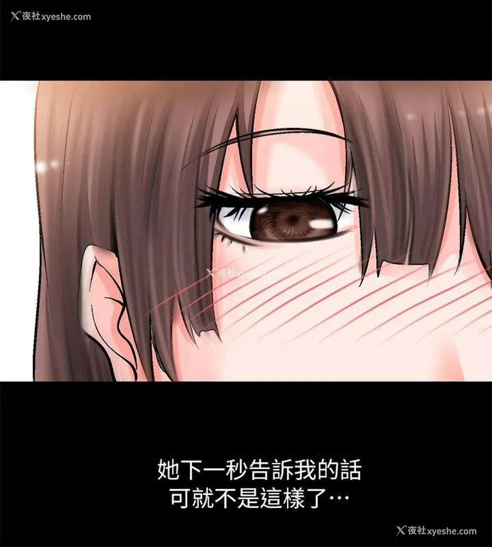 16P - 触不到的她