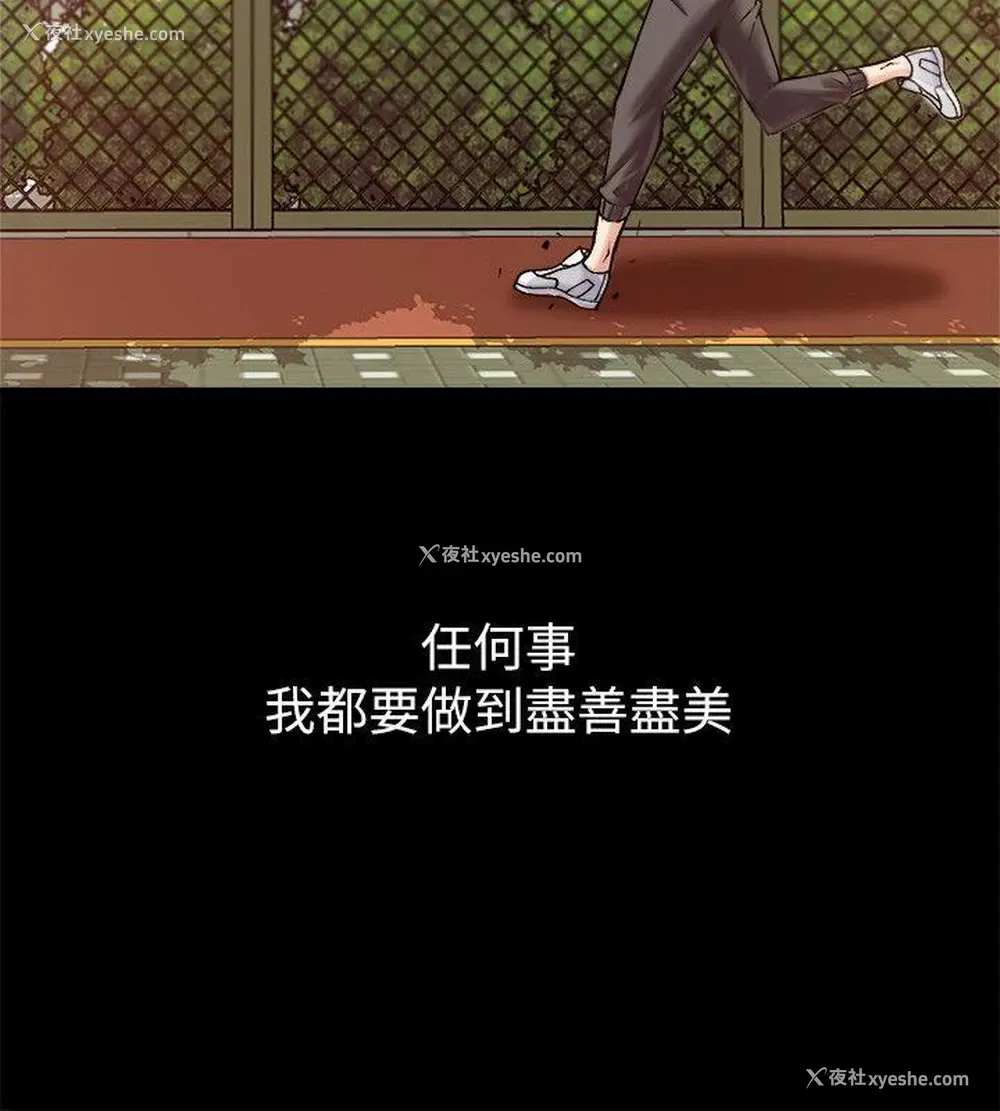 22P - 触不到的她