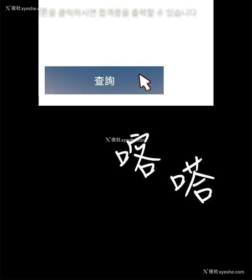 36P - 触不到的她