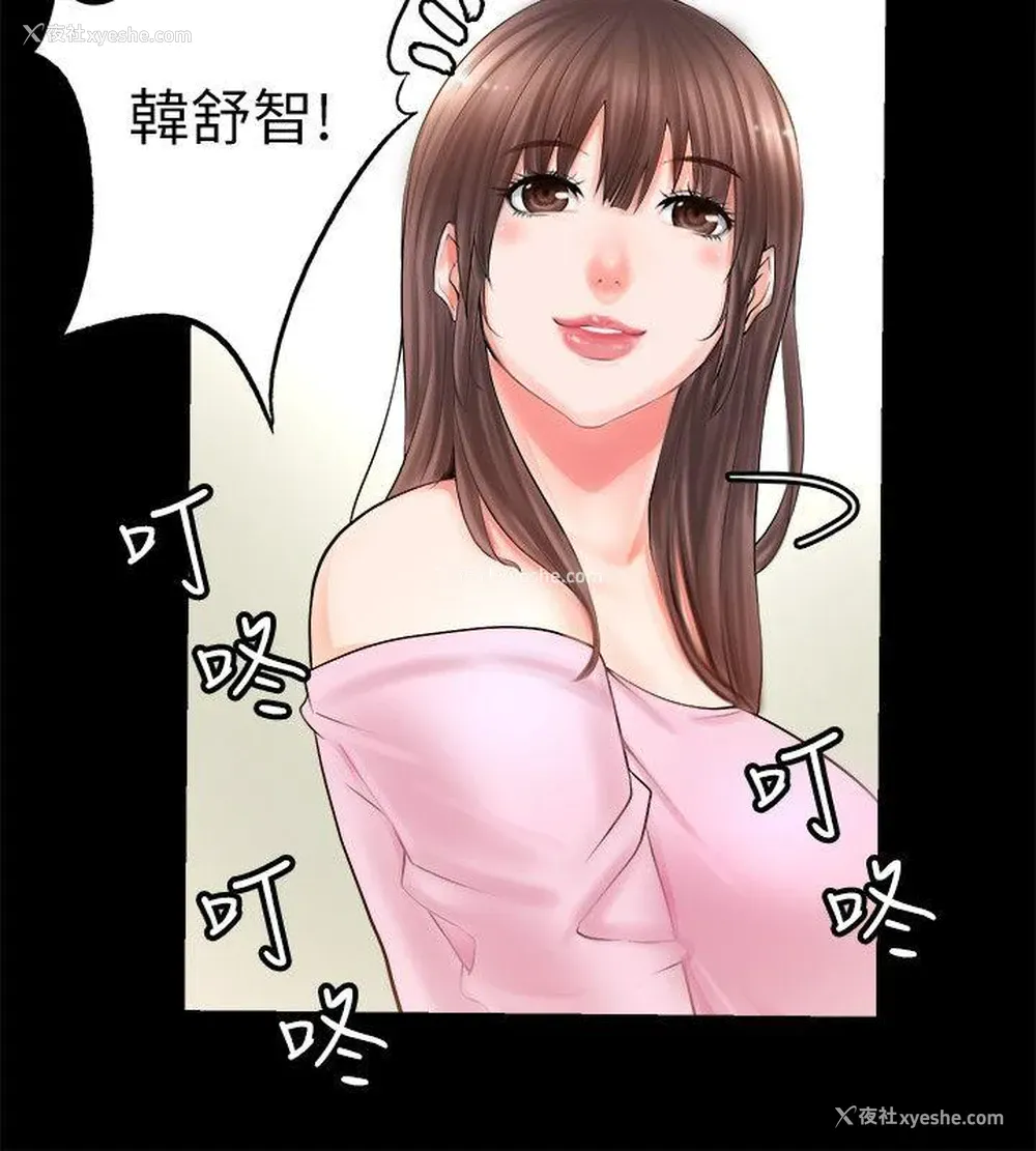 38P - 触不到的她