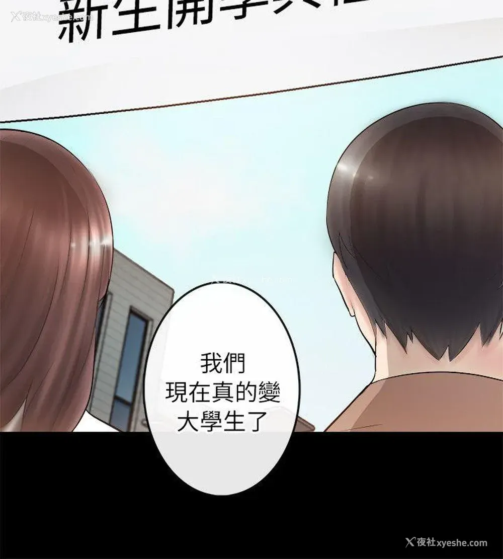 42P - 触不到的她