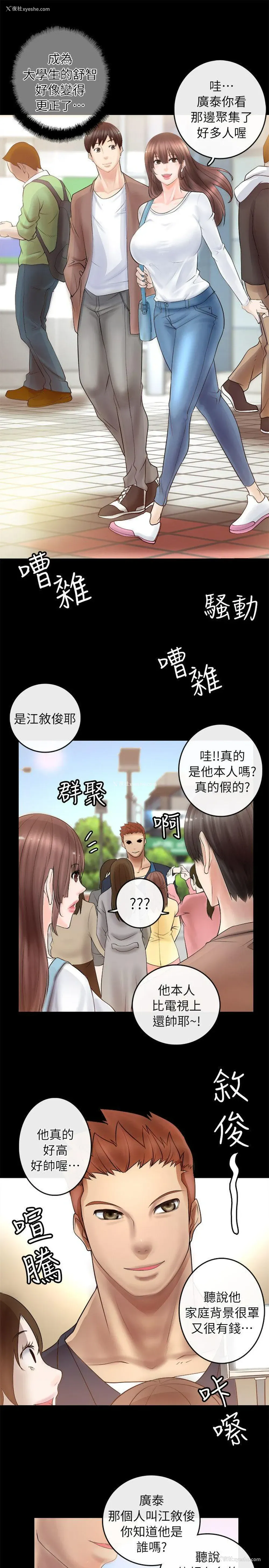 43P - 触不到的她