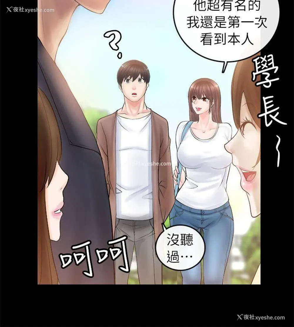 44P - 触不到的她