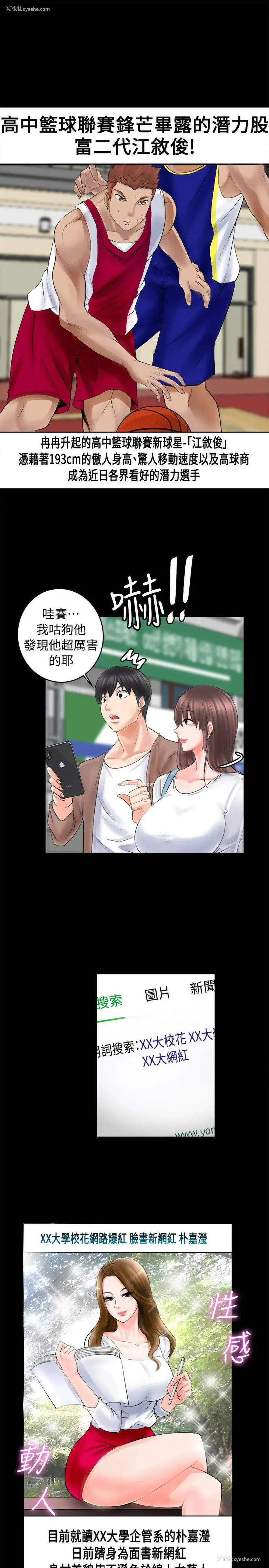 45P - 触不到的她