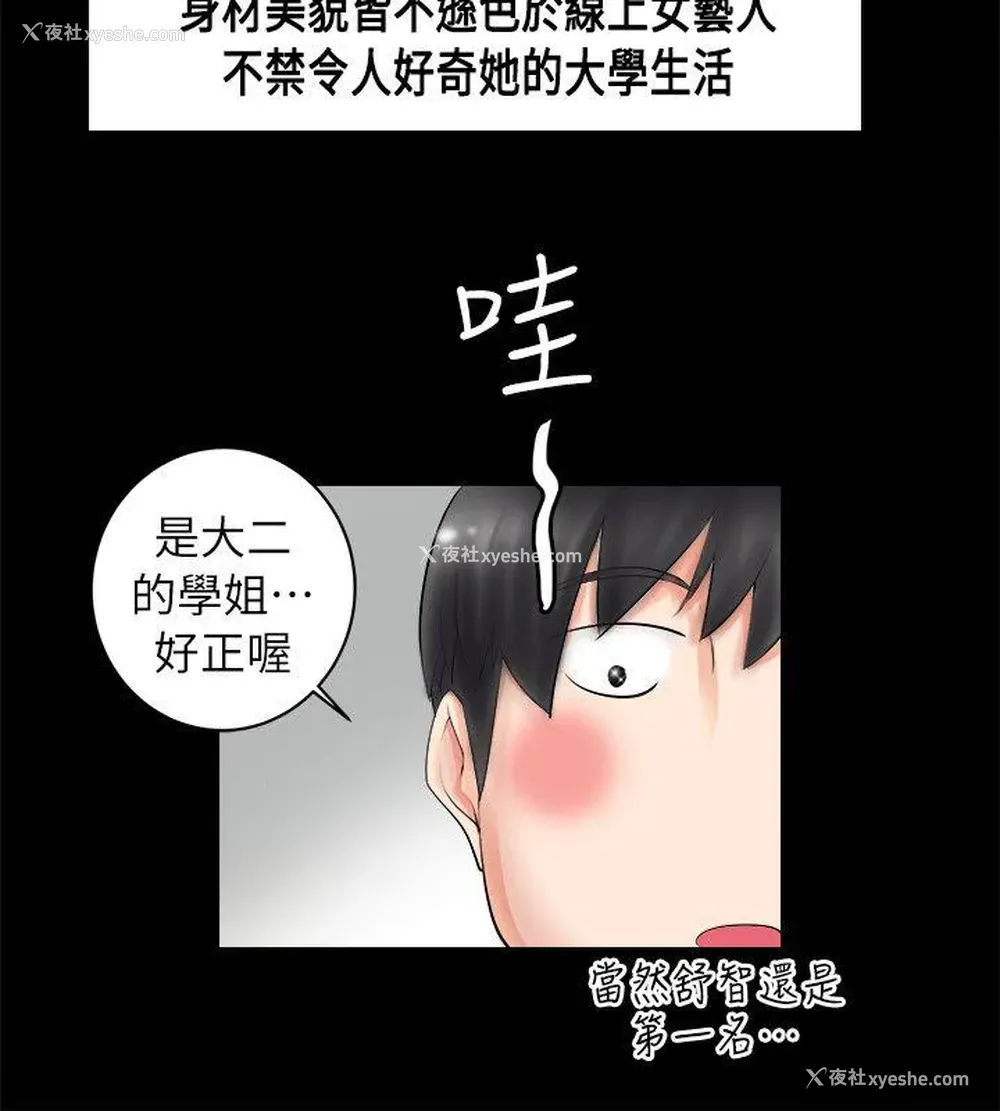 46P - 触不到的她
