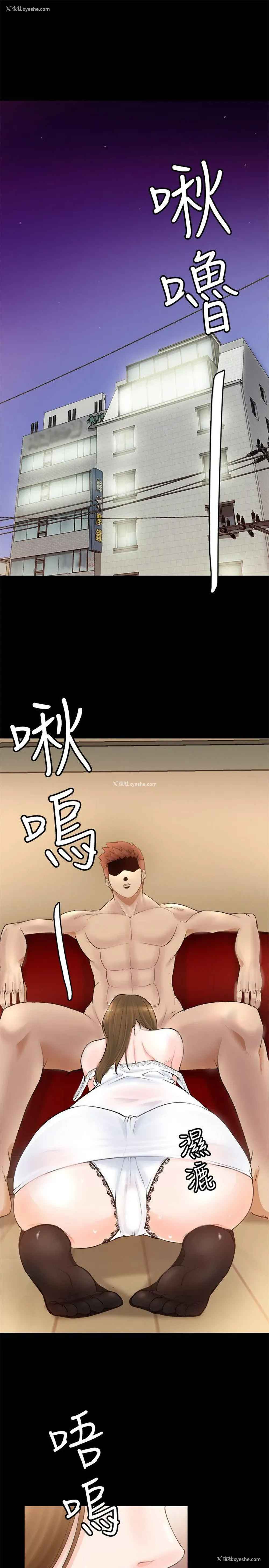 53P - 触不到的她