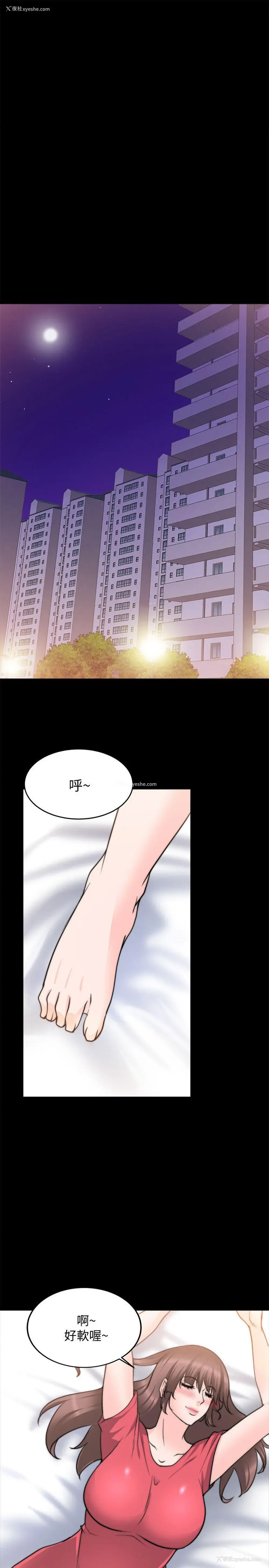 10P - 触不到的她