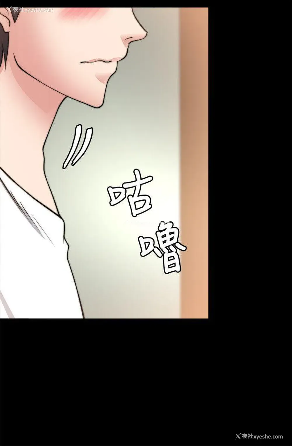 12P - 触不到的她