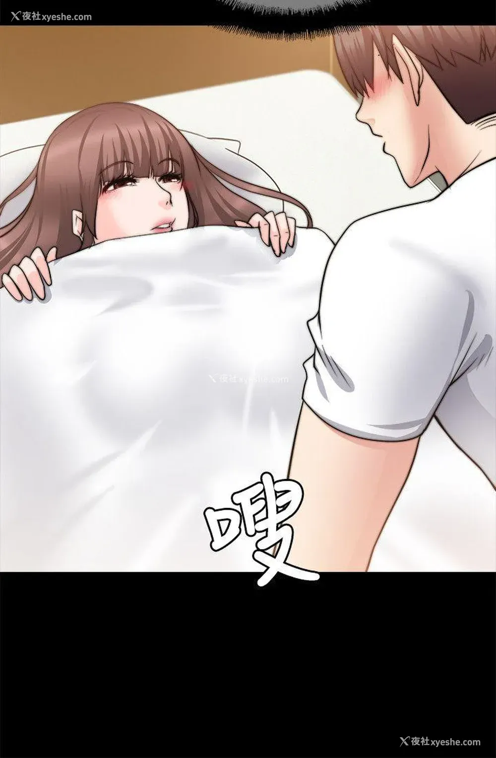 15P - 触不到的她