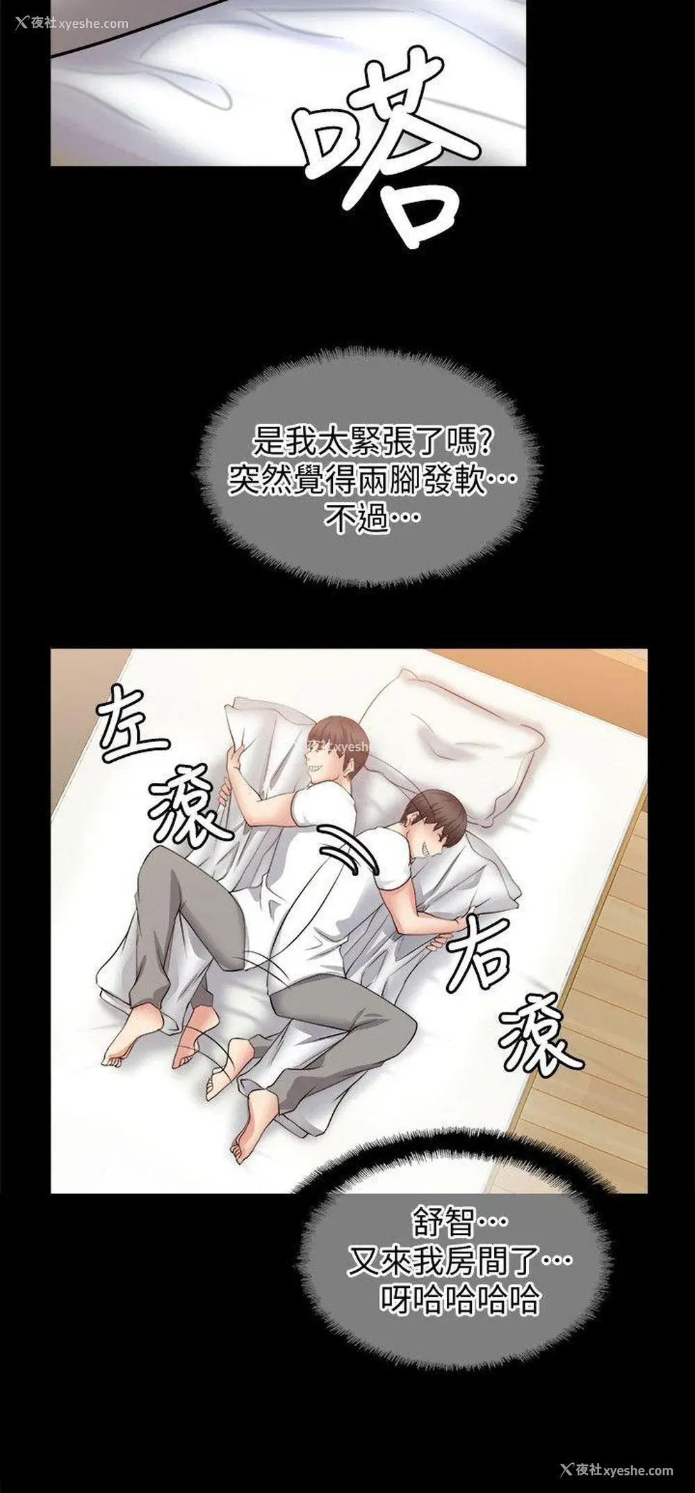 21P - 触不到的她