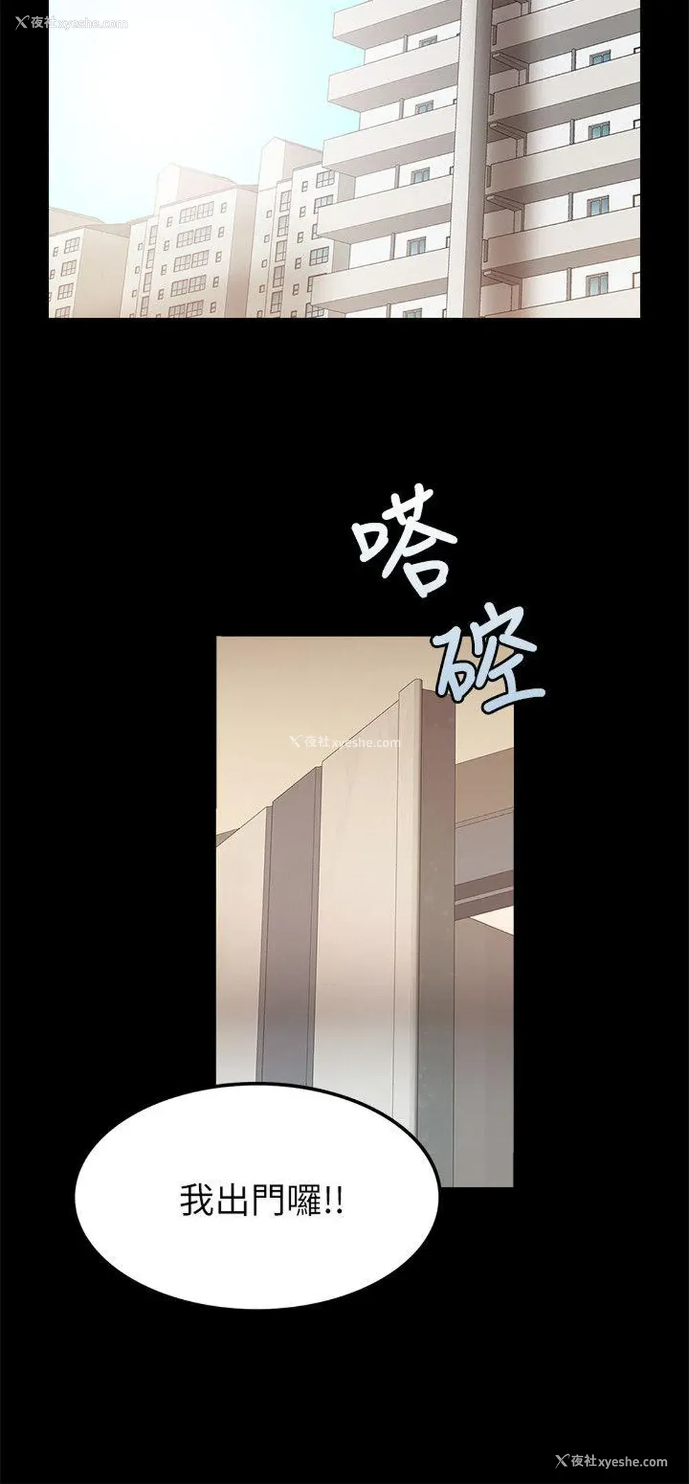 24P - 触不到的她