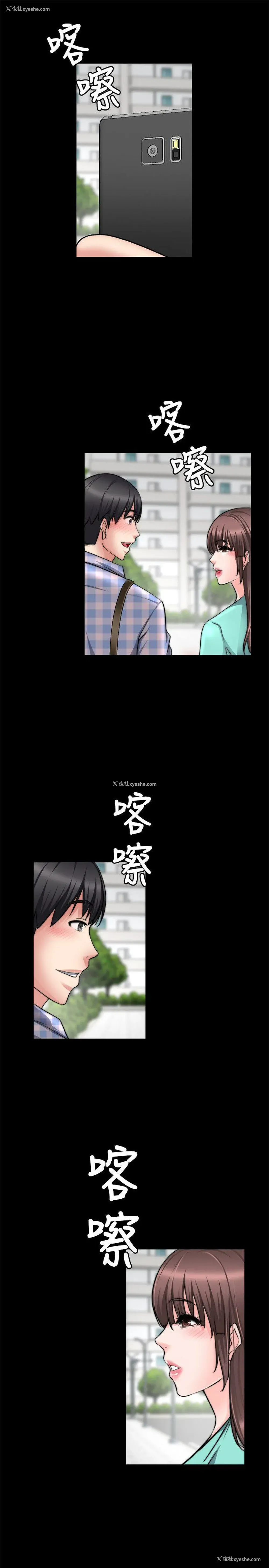 28P - 触不到的她