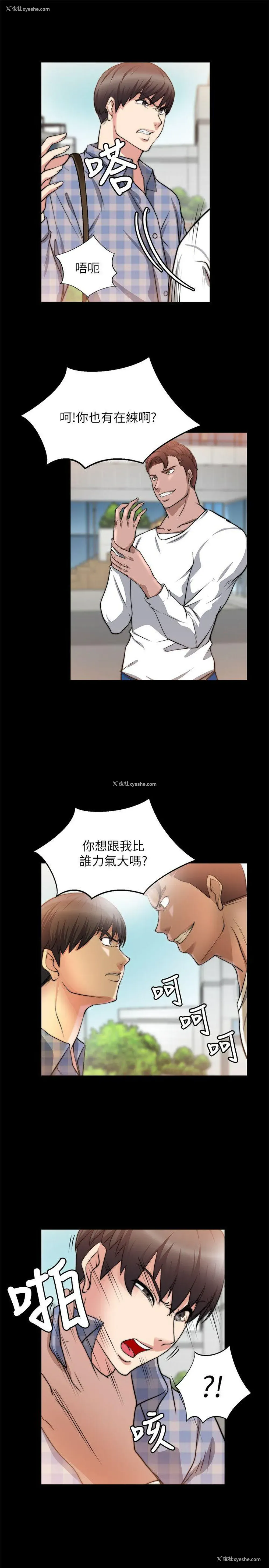 10P - 触不到的她