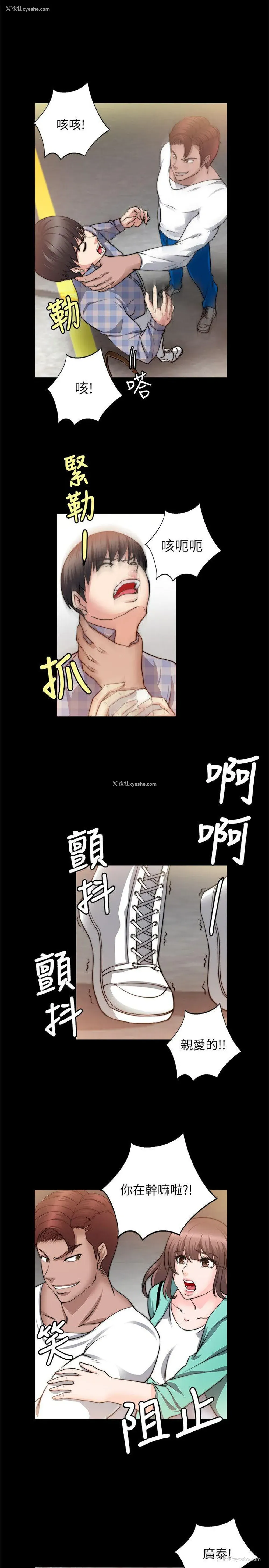 11P - 触不到的她