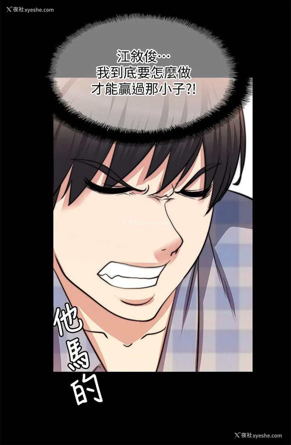15P - 触不到的她