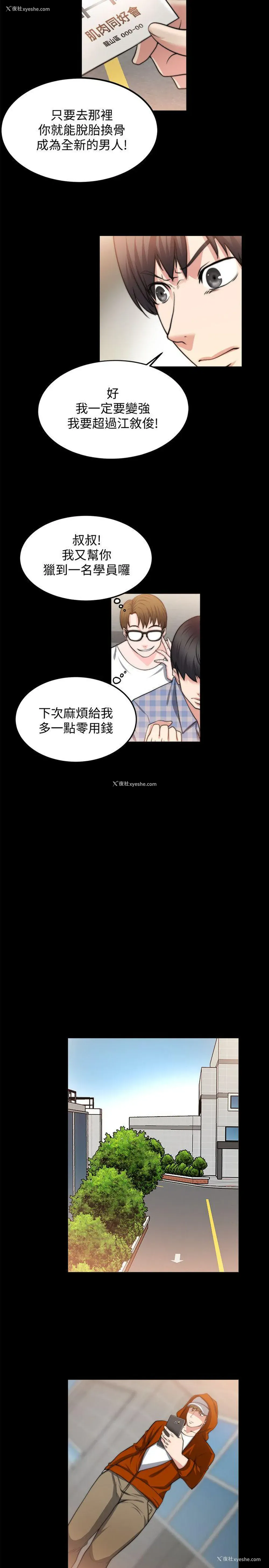 17P - 触不到的她