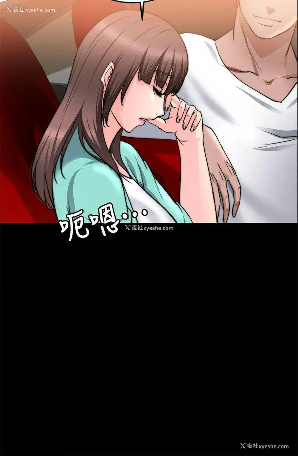 15P - 触不到的她