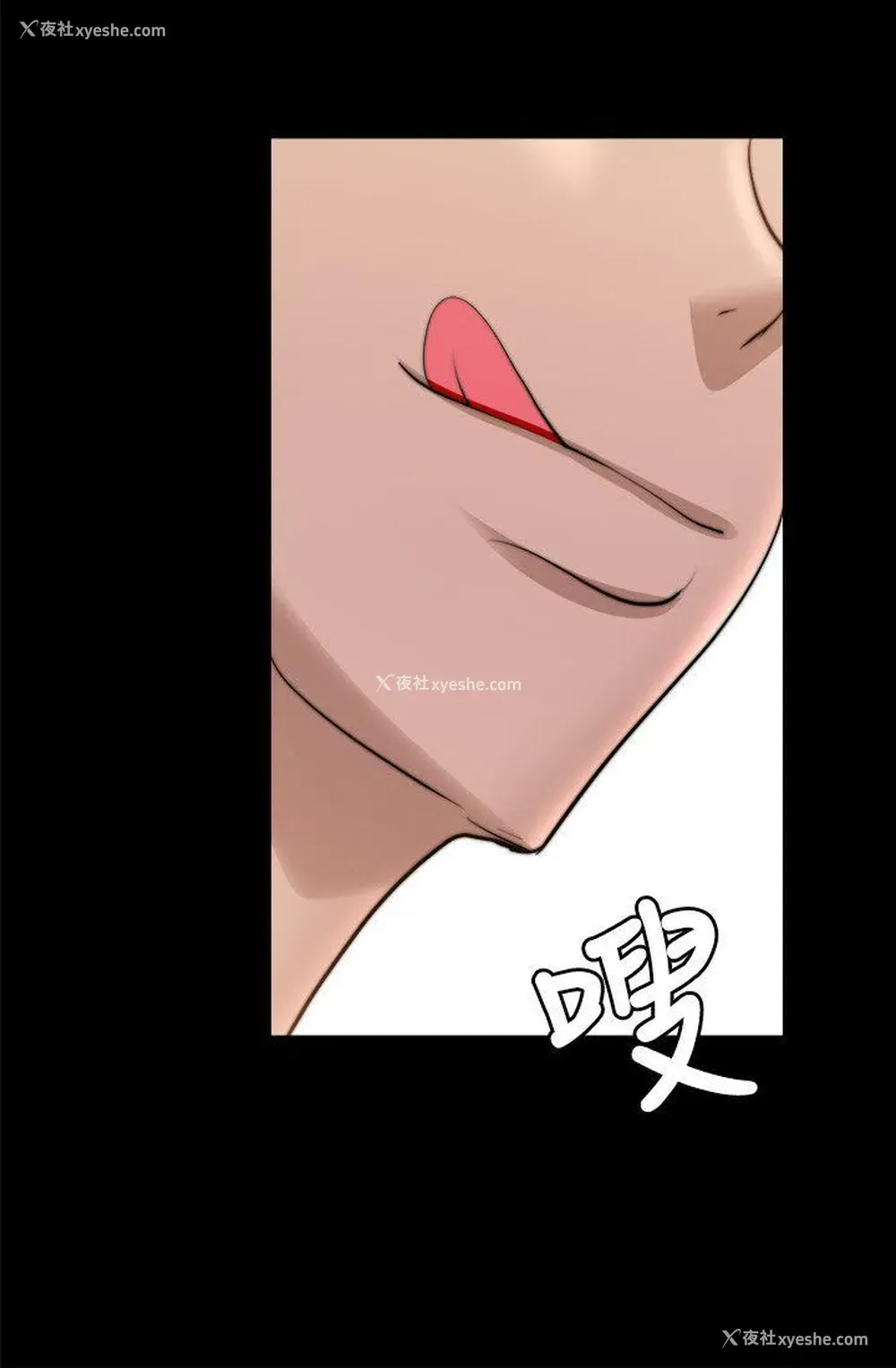 27P - 触不到的她