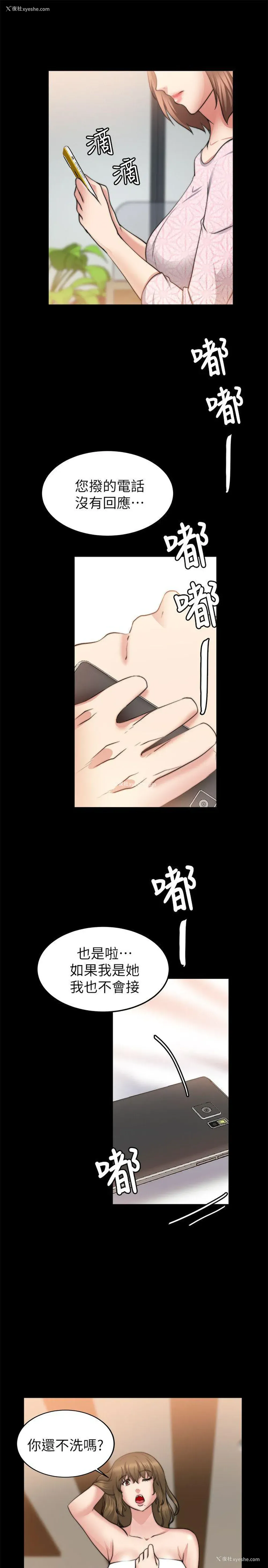 7P - 触不到的她