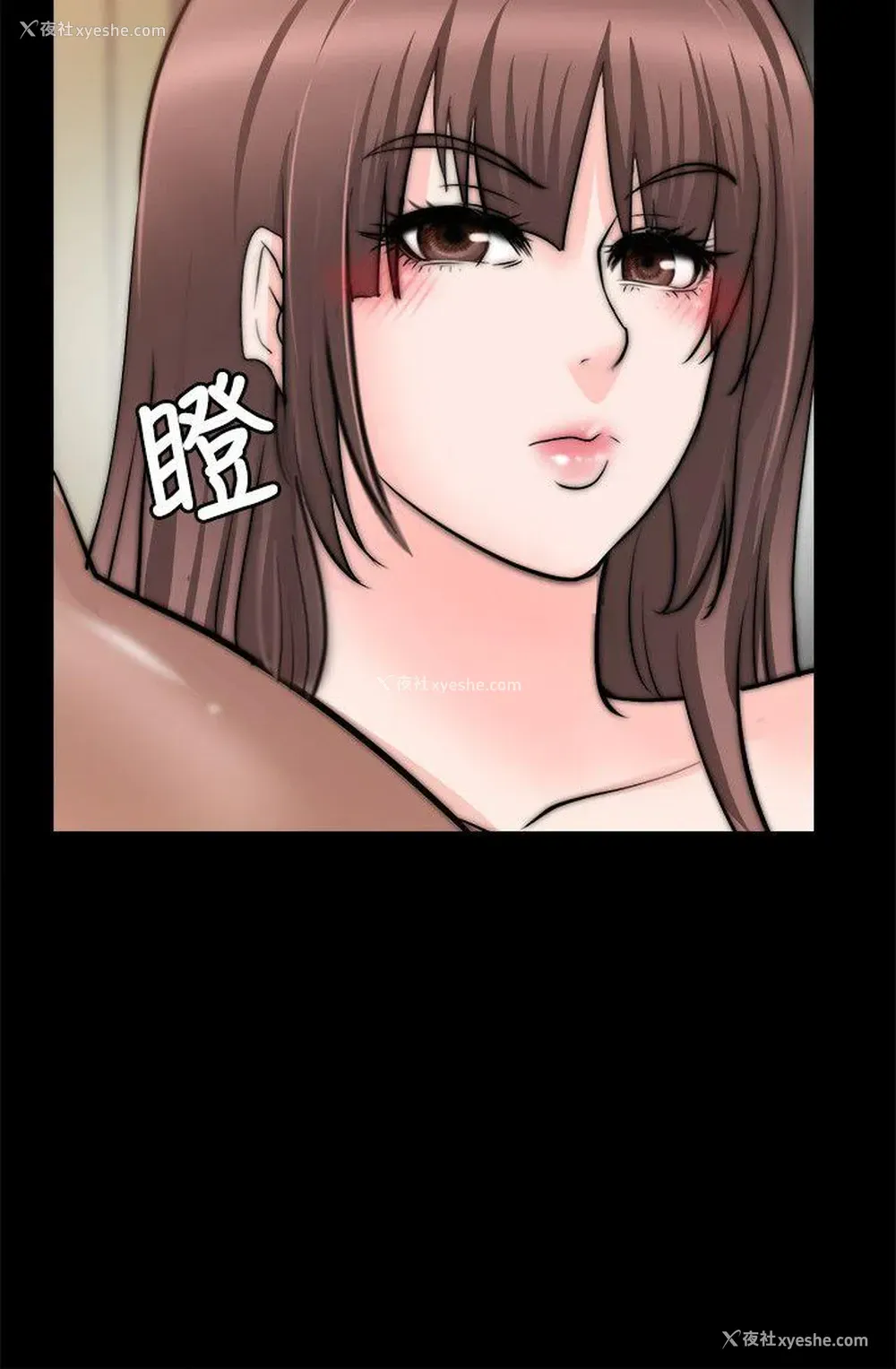 18P - 触不到的她
