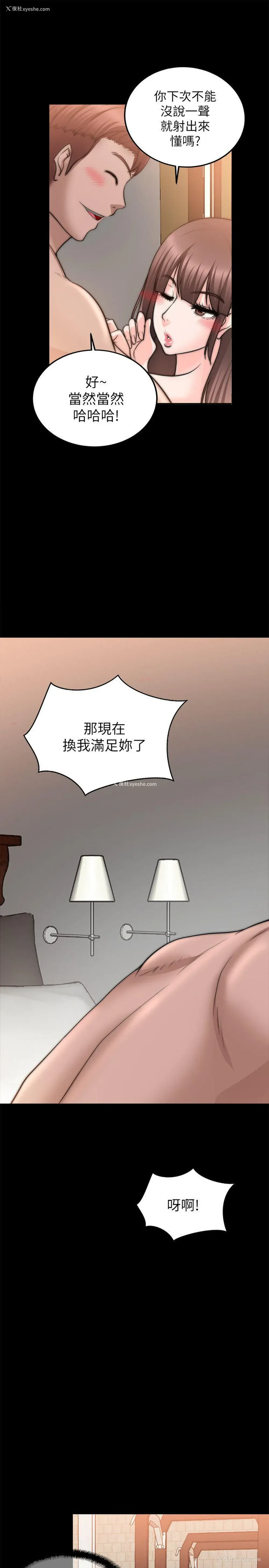 19P - 触不到的她