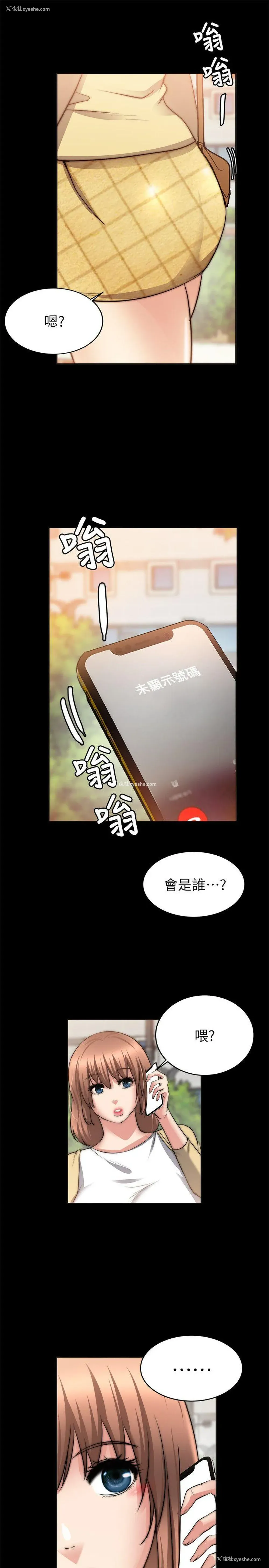 28P - 触不到的她