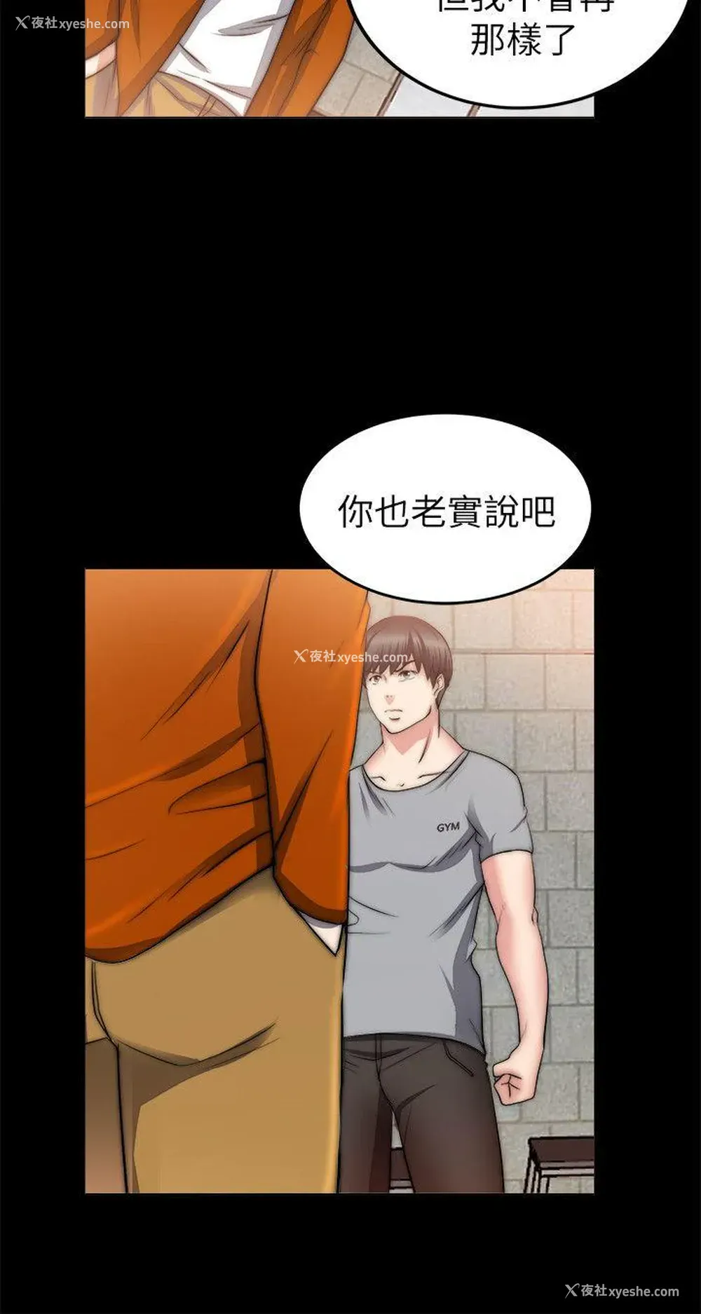 30P - 触不到的她
