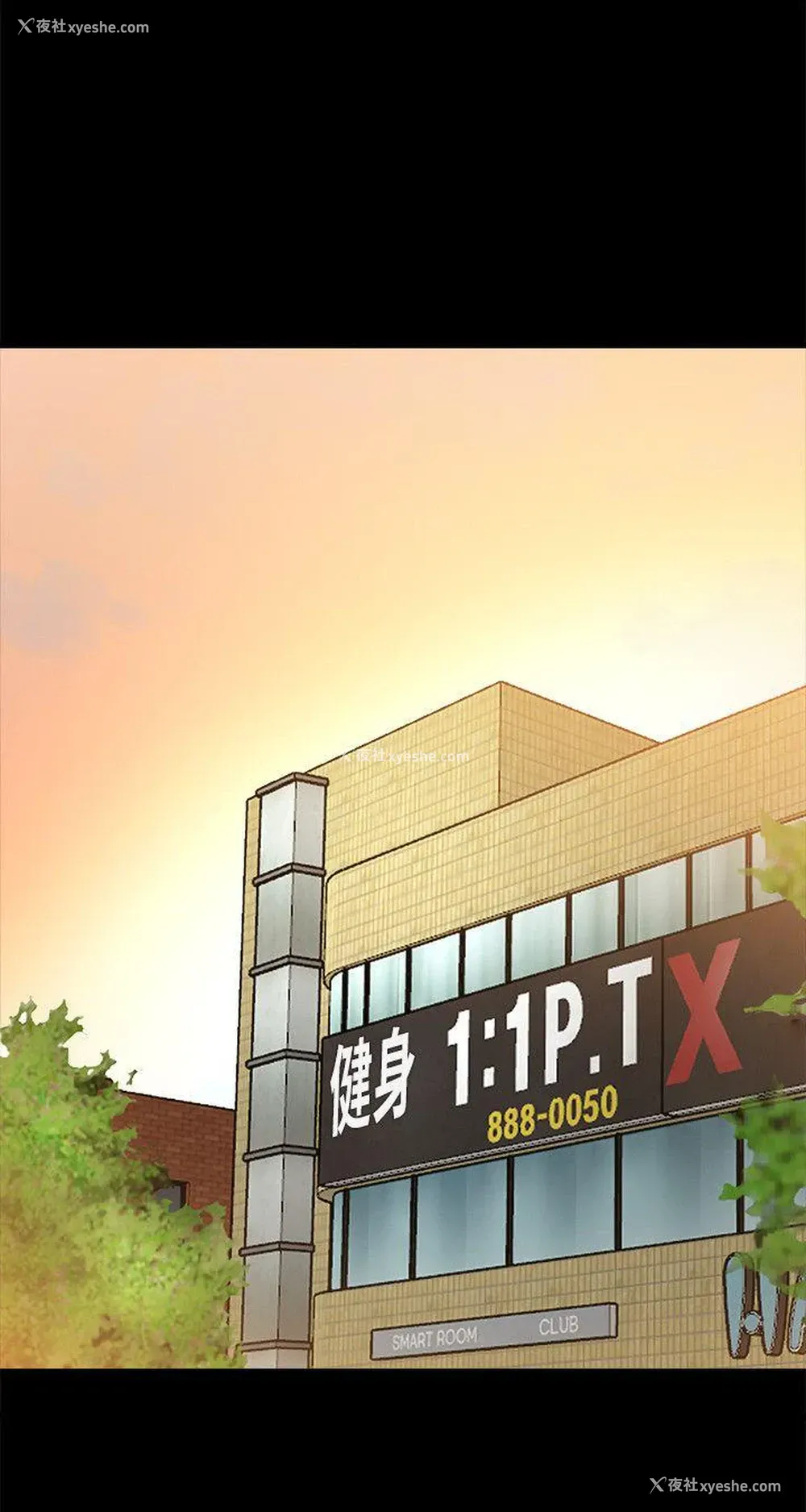 12P - 触不到的她