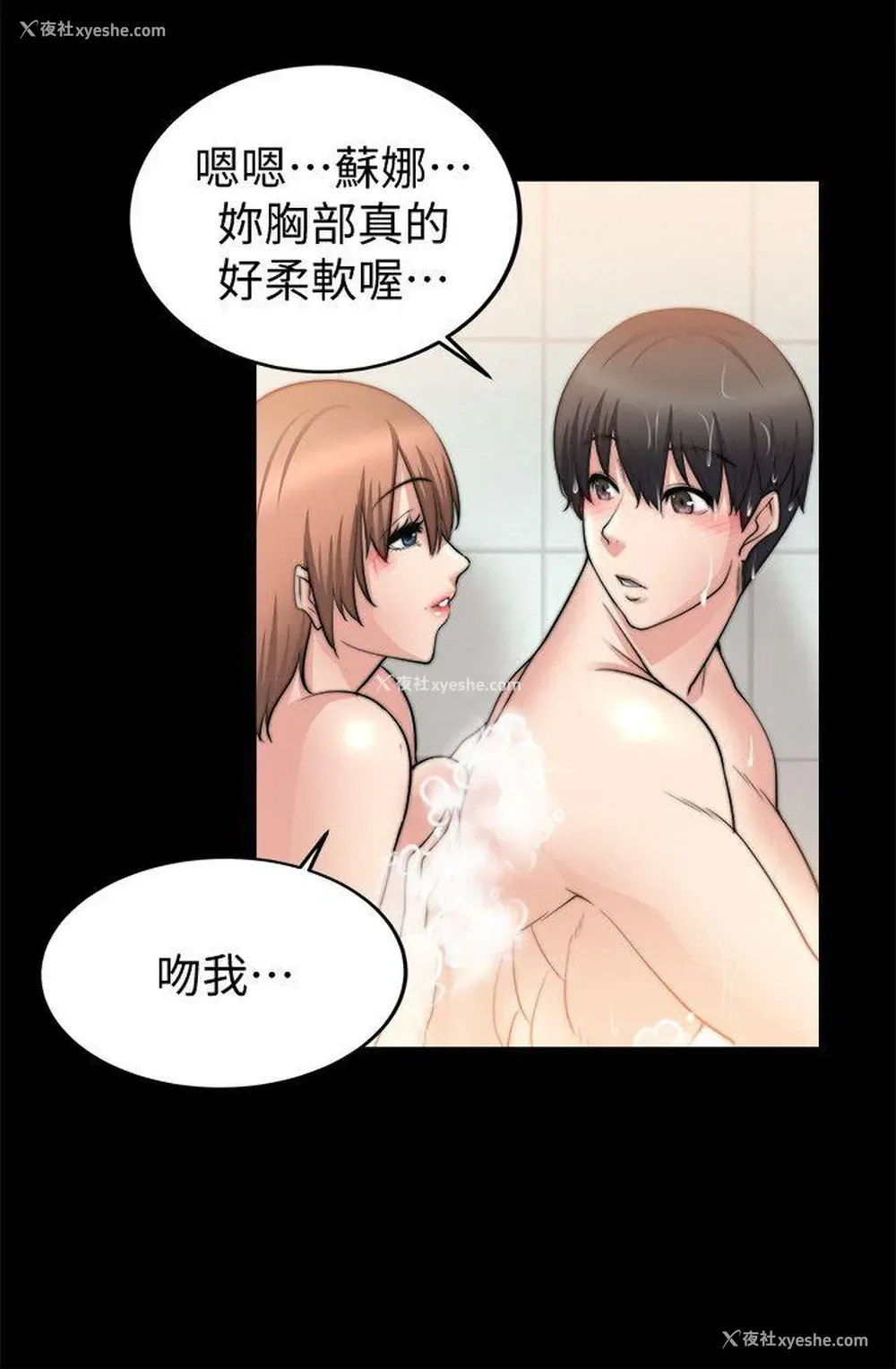 24P - 触不到的她