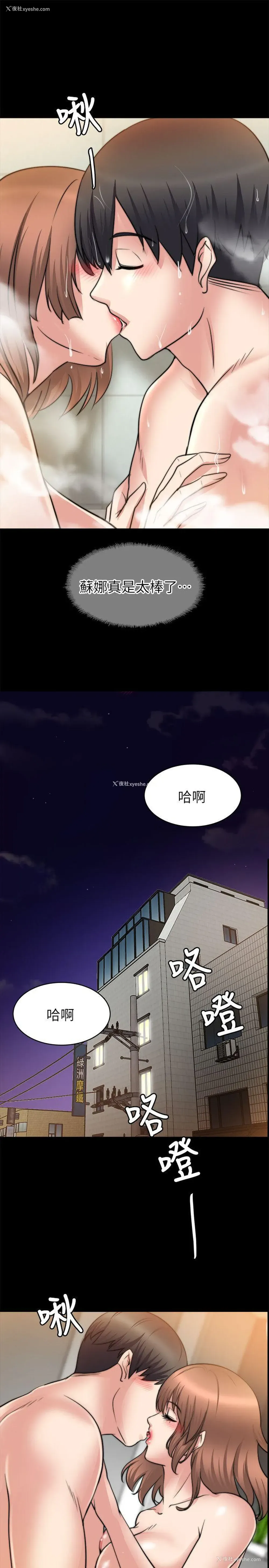 25P - 触不到的她