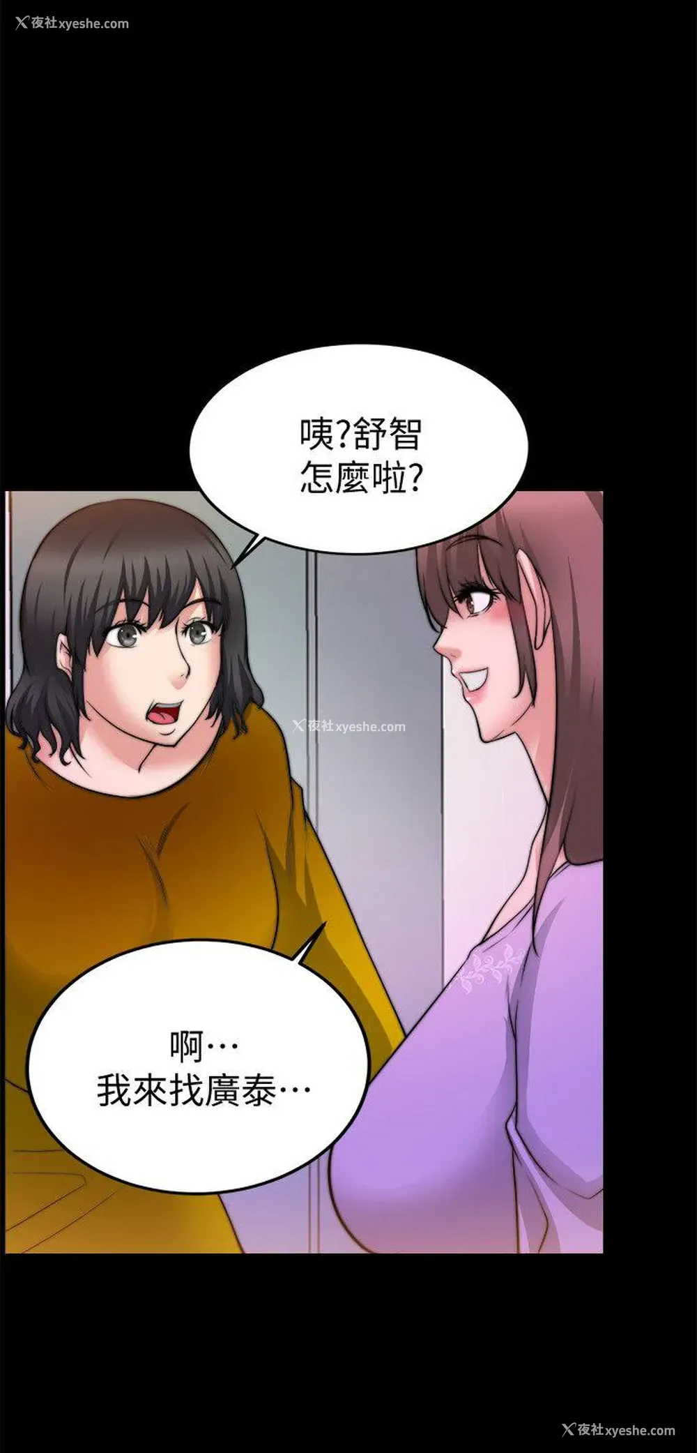 30P - 触不到的她