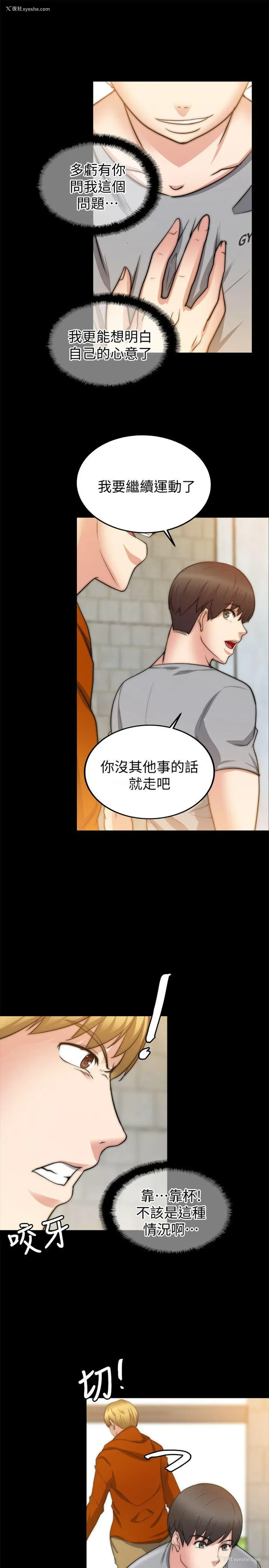 7P - 触不到的她