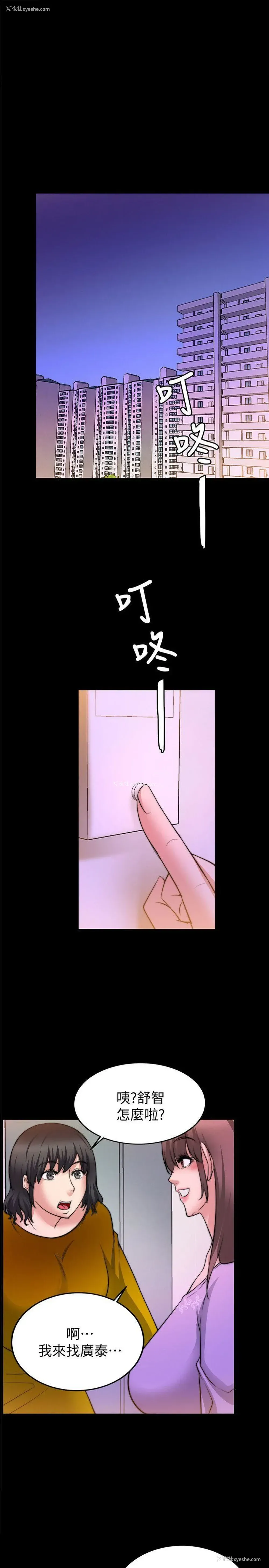 1P - 触不到的她