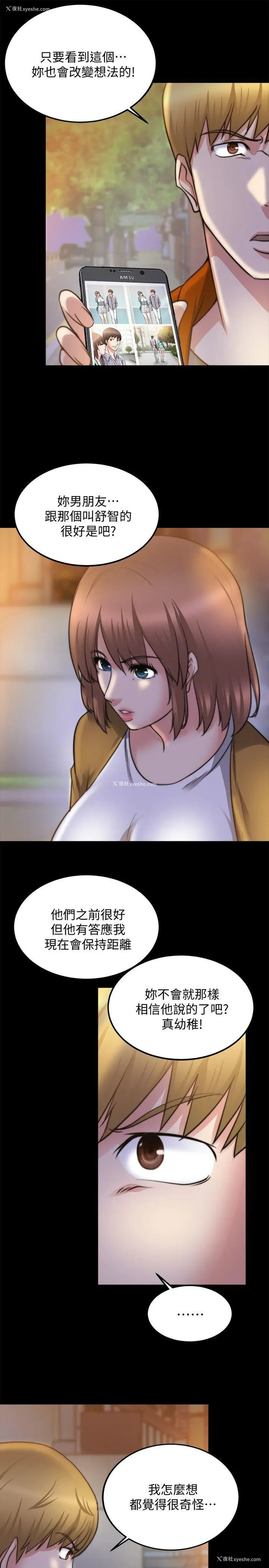 27P - 触不到的她