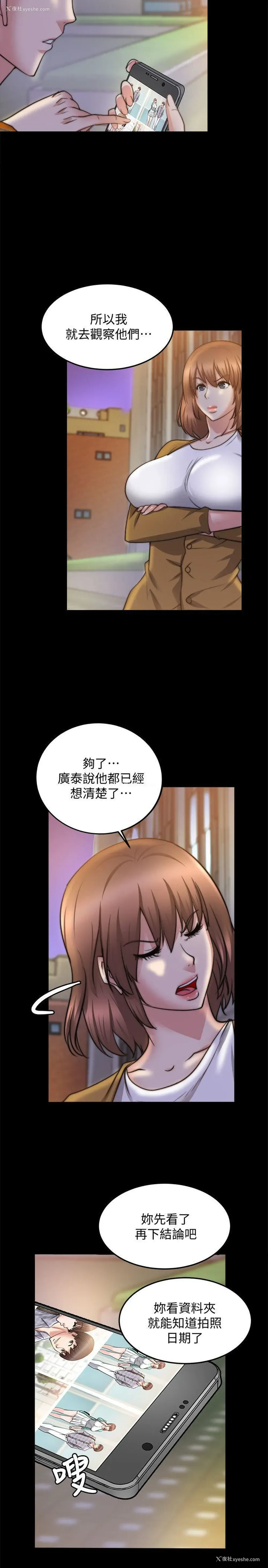 28P - 触不到的她