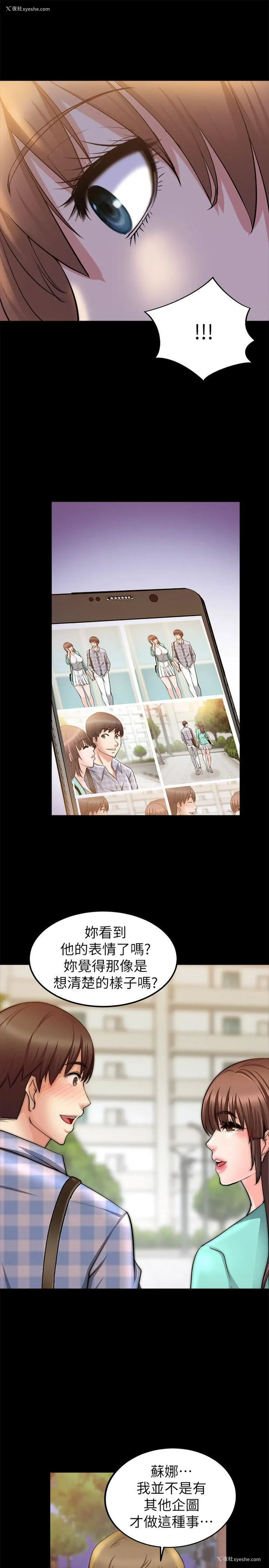 30P - 触不到的她