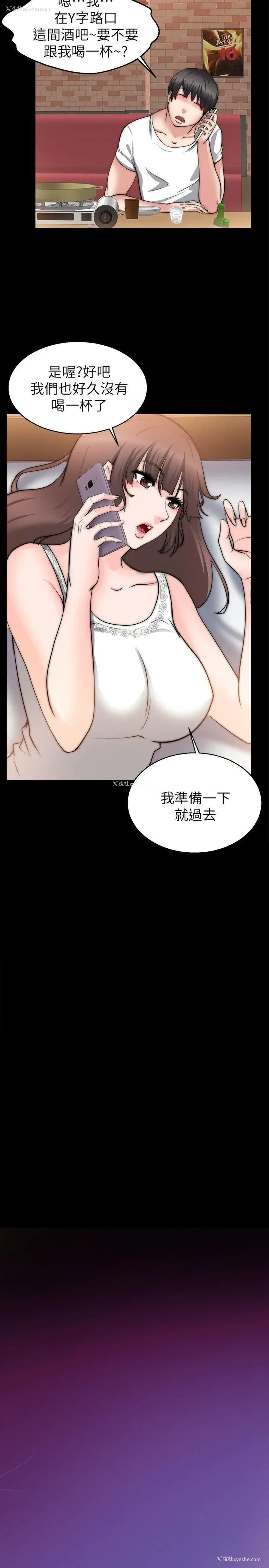 19P - 触不到的她