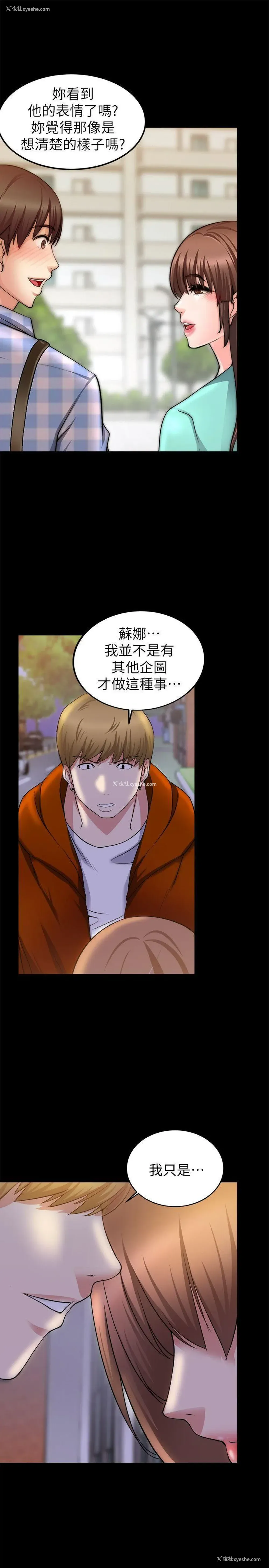 1P - 触不到的她